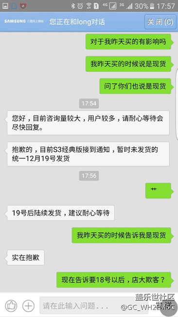 先锋款推迟到下月19发货  连经典版都推迟到12月19发货