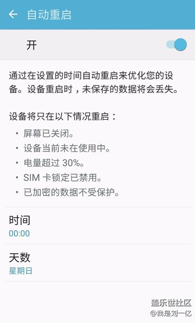 给三星工程师的建议