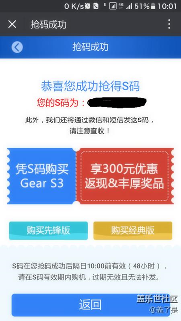 买过了，抢到了，，，要经典版的来