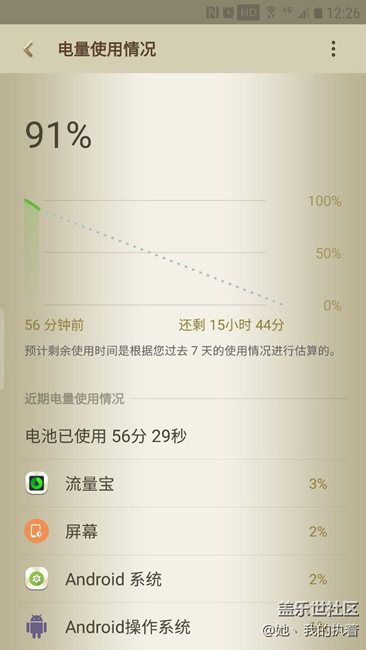 更新7.0最新版，流量宝是什么鬼