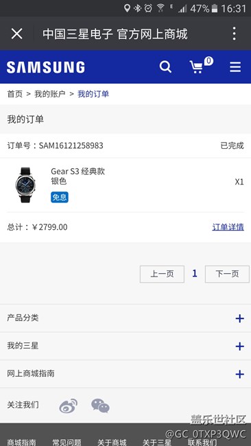 【用科技智造时间】翘首以盼的小3终于到了,报表的颜值 【用科技智造时间】翘首以盼的小3终于到了,报表的颜值