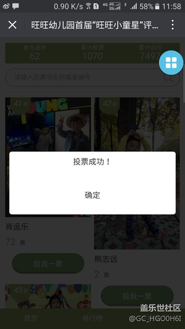 有谁知道和苹果一样的快捷圆球设置吗