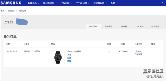 【用科技智造时间】昨天刚收到的货，简单晒一下