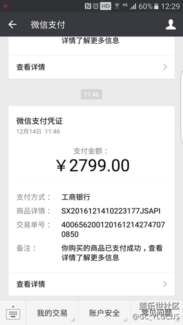 【用科技智造时间】S码购，骨灰级玩家经典版测试，超详