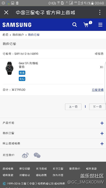【用科技智造时间】等待是最长情的告白。。