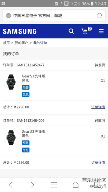 我的Gear s3