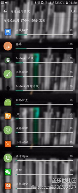 三星啊，你请的一帮智障工程师