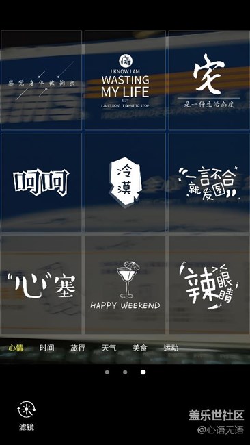 【享乐体验团】C9 Pro 畅玩不是梦，微信自拍刚刚好