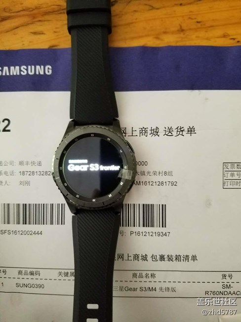 【用科技智造时间】希望软件跟上