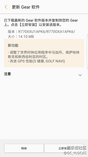 【用科技智造时间】S码购，骨灰级玩家经典版测试，超详