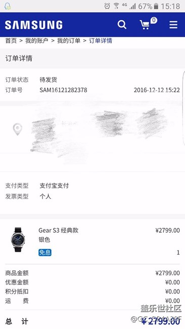 【用科技智造时间】三星Gear s3 你值得拥有