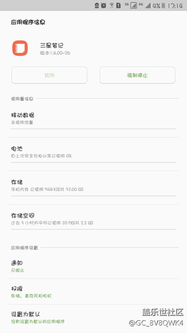 这是什么鬼，又出现新的问题了