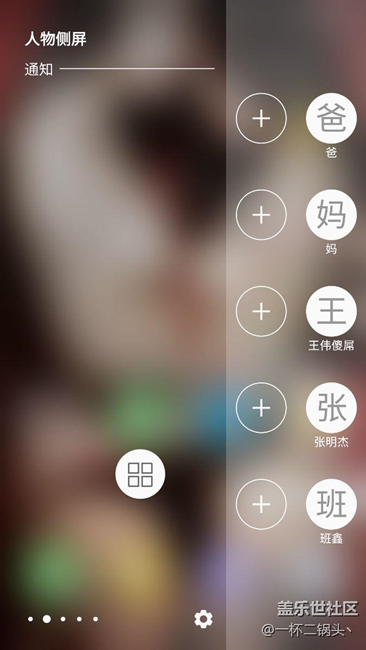 s7e7.0内测第三版问题咨询反馈，来帮我看看。