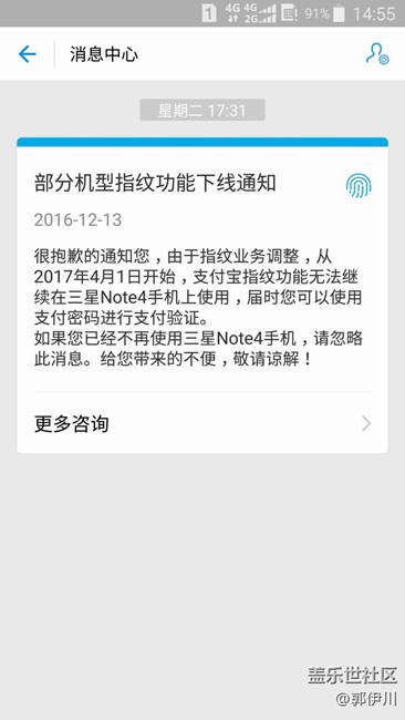 可怜我们N4要被放弃了呀