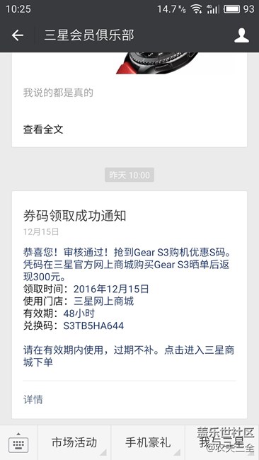 免费s码,进来自己拿,用完回来回个帖就行.