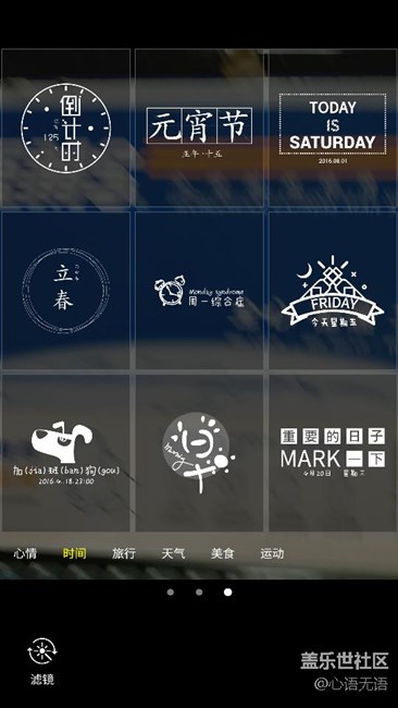 【享乐体验团】C9 Pro 畅玩不是梦，微信自拍刚刚好