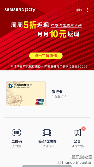 【享乐体验团】C9 Pro 测评：为什么还是只是“刚刚好”