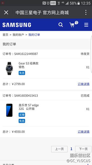 【用科技智造时间】S码购，骨灰级玩家经典版测试，超详