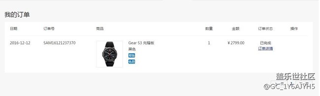 【用科技智造时间】我买了个表！