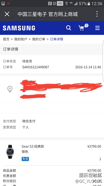 【用科技智造时间】S码购，骨灰级玩家经典版测试，超详
