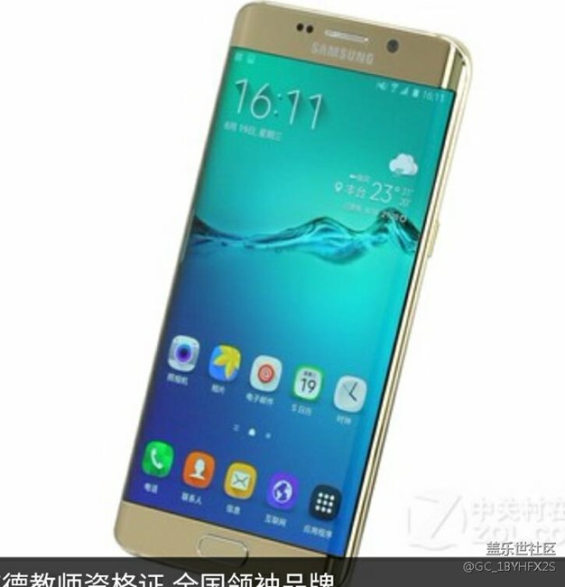 三星的note和s7edge珊瑚蓝s6edge铂光金什么时候