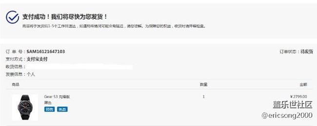 【用科技智造时间】使用15天,1.18已收到返现。
