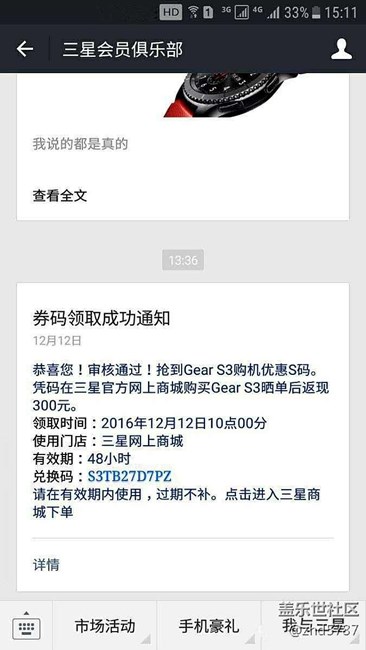 【用科技智造时间】希望软件跟上
