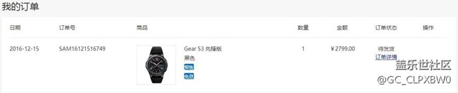 【用科技智造时间】Gear S3先锋版，坐等收货