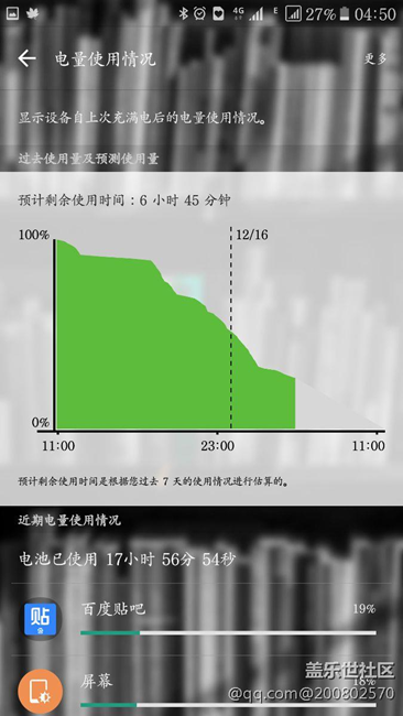 三星啊，你请的一帮智障工程师
