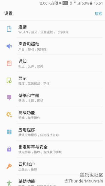 【享乐体验团】C9 Pro 测评：为什么还是只是“刚刚好”