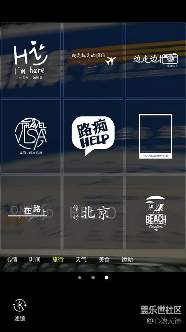 【享乐体验团】C9 Pro 畅玩不是梦，微信自拍刚刚好