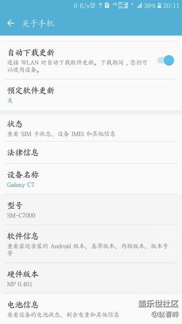 c7wifi断流问题已经解决