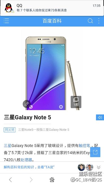 三星的note和s7edge珊瑚蓝s6edge铂光金什么时候