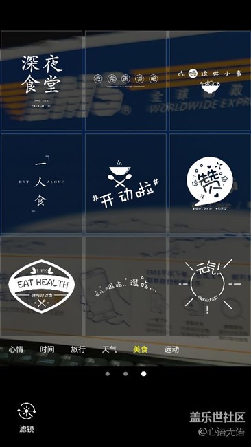 【享乐体验团】C9 Pro 畅玩不是梦，微信自拍刚刚好
