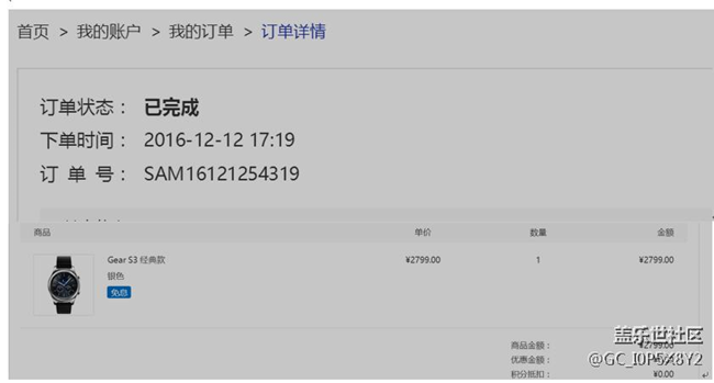 【用科技智造时间】与她结缘，为她点赞