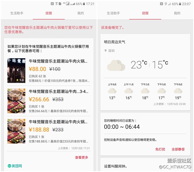 三星Galaxy C9 Pro评测：你可以不用记得我的好