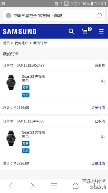 我的Gear S3