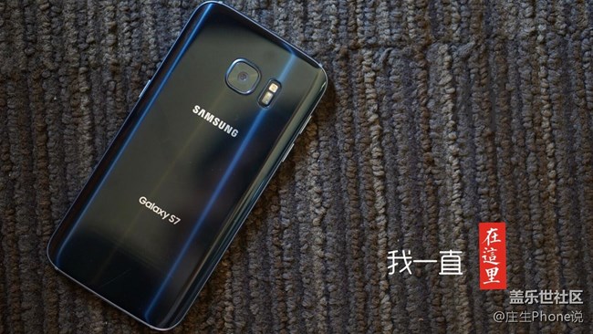 没有双曲面也依旧很美 — 三星S7图赏