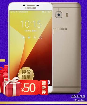 双11在京东购买，返还的50元话费有人收到么？