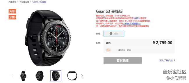 有S码也不能买了嘛？