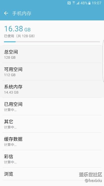 来~128g的s7edge已收到！
