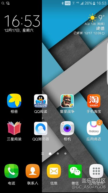 s7edge壁纸问题