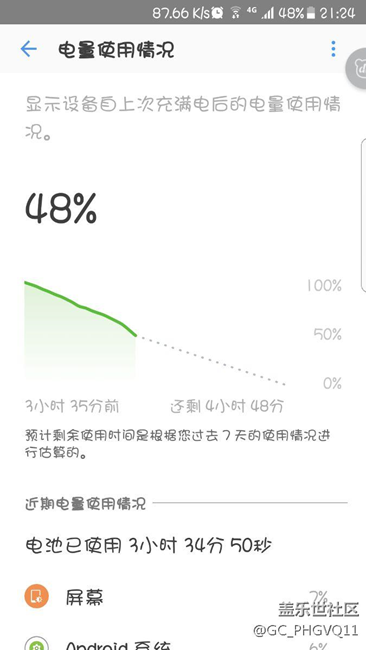 厉害了我的机