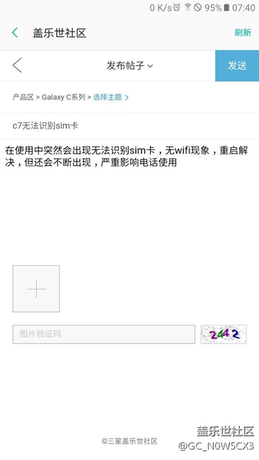 c7无法识别sim卡