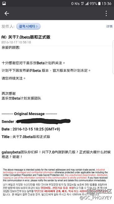第四车有这么快么？？？