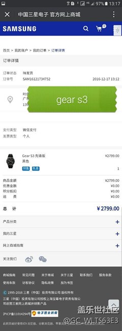 晒单，晒单咯，今天抢今天可以买咯