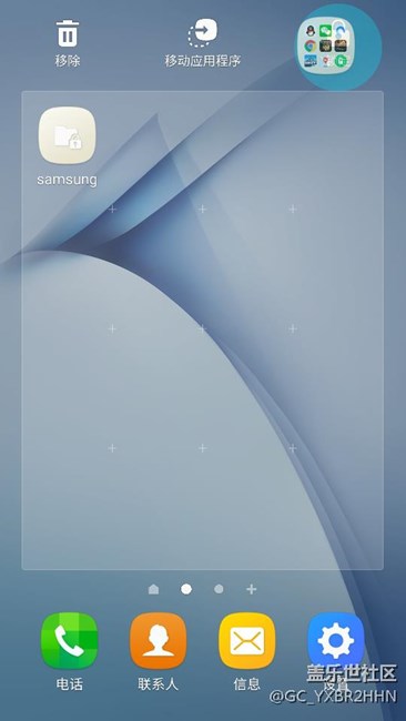 ………………………………