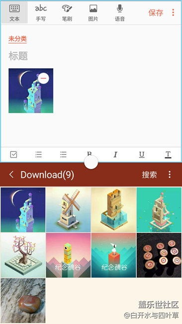 【乐享体验团】谁说一心不能二用