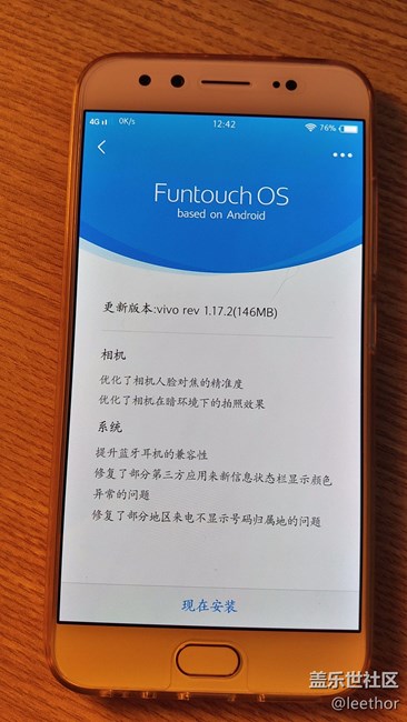 VIVO 和三星的服务区别。如图。 VIVO 和三星的服务区别。如图。