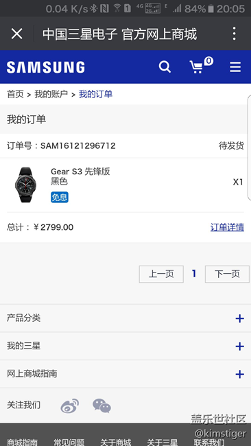 【用科技智造时间】GEAR S3很期待的产品
